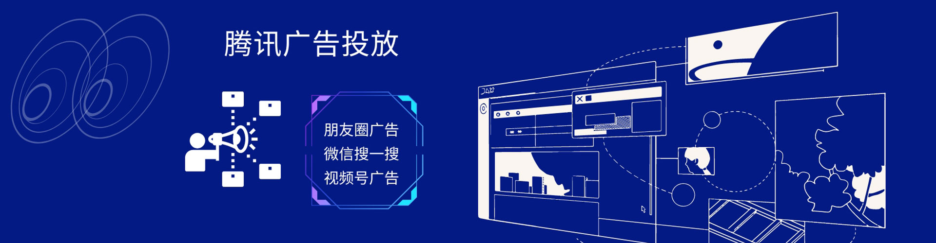 措勤百度竞价广告