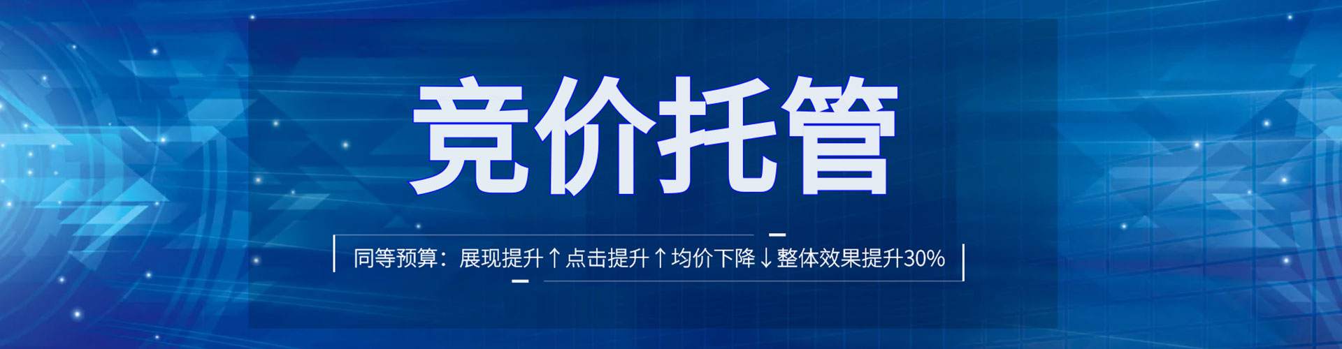 措勤竞价端口开户