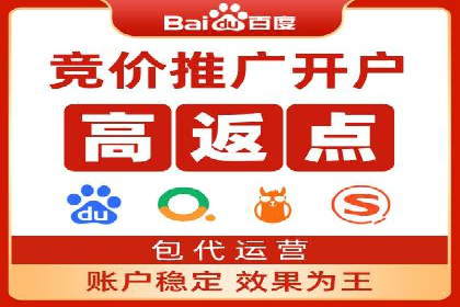 竞价推广公司的成功路径：一例从零到一的成长故事